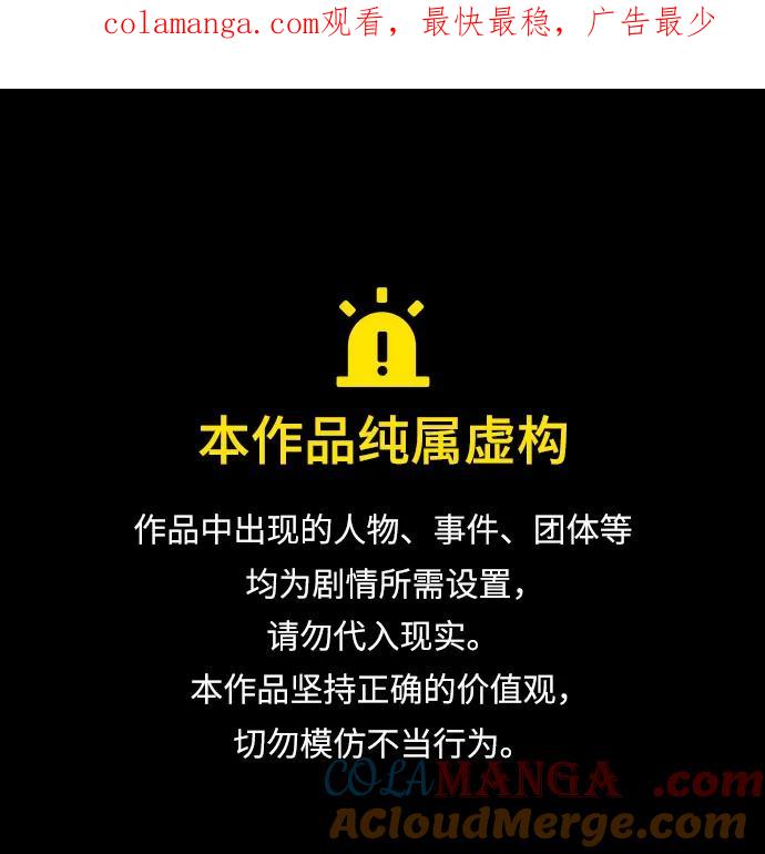第137话-灭亡之后的世界-singNsong/S-Cynan,Undead Gamja（第1张）
