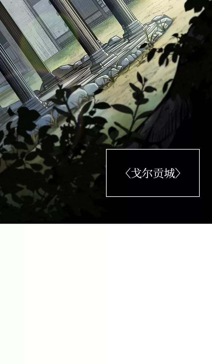 第12话-灭亡之后的世界-singNsong/S-Cynan,Undead Gamja（第14张）