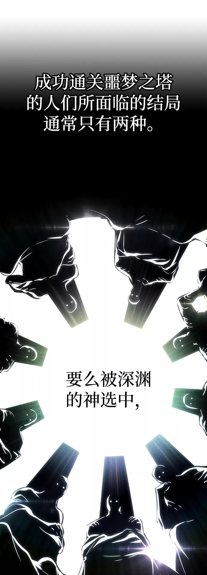 第12话-灭亡之后的世界-singNsong/S-Cynan,Undead Gamja（第30张）