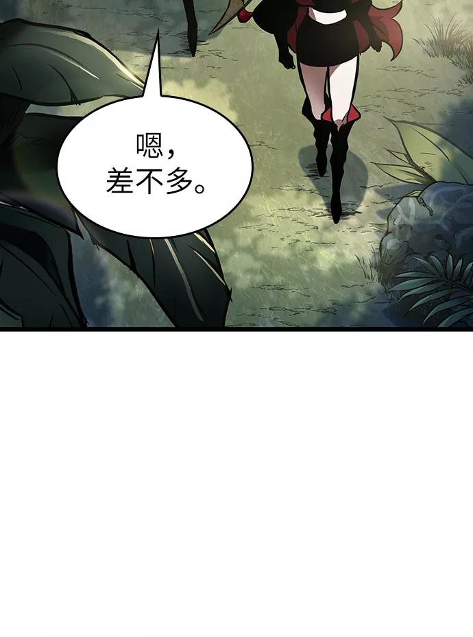 第12话-灭亡之后的世界-singNsong/S-Cynan,Undead Gamja（第3张）