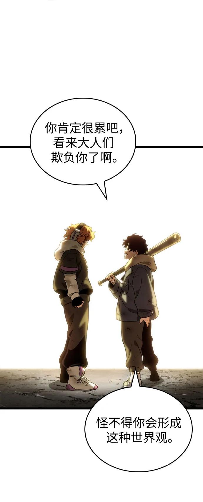 第138话-灭亡之后的世界-singNsong/S-Cynan,Undead Gamja（第30张）