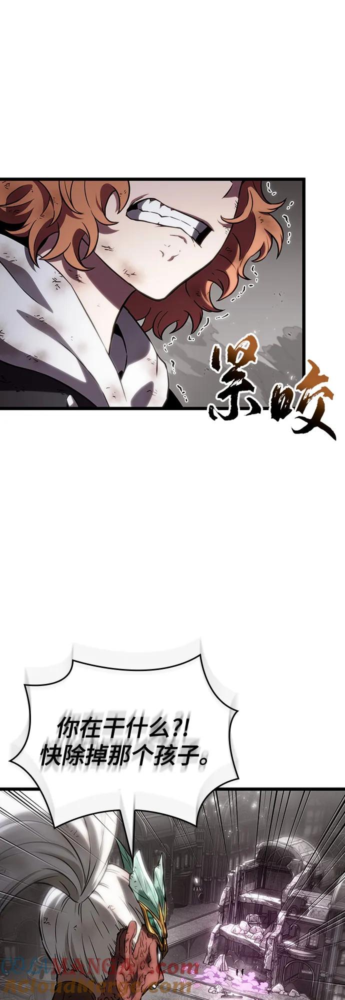 第138话-灭亡之后的世界-singNsong/S-Cynan,Undead Gamja（第31张）