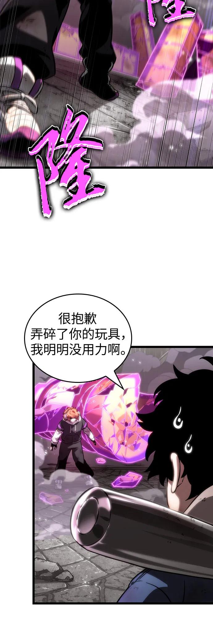 第138话-灭亡之后的世界-singNsong/S-Cynan,Undead Gamja（第8张）