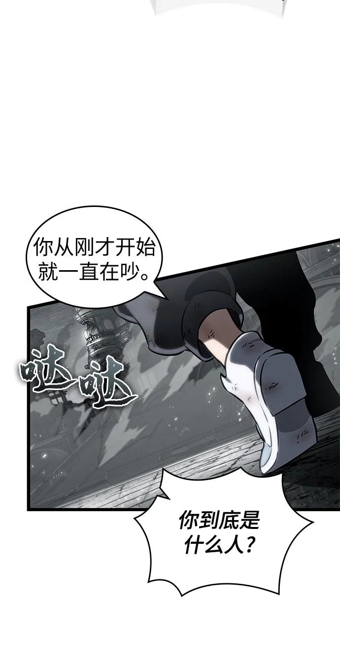 第138话-灭亡之后的世界-singNsong/S-Cynan,Undead Gamja（第38张）
