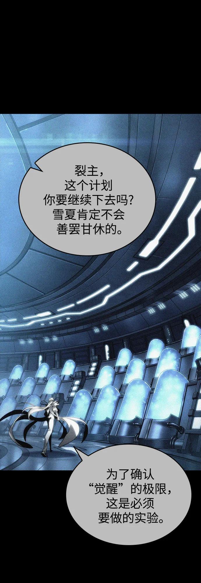 第138话-灭亡之后的世界-singNsong/S-Cynan,Undead Gamja（第23张）