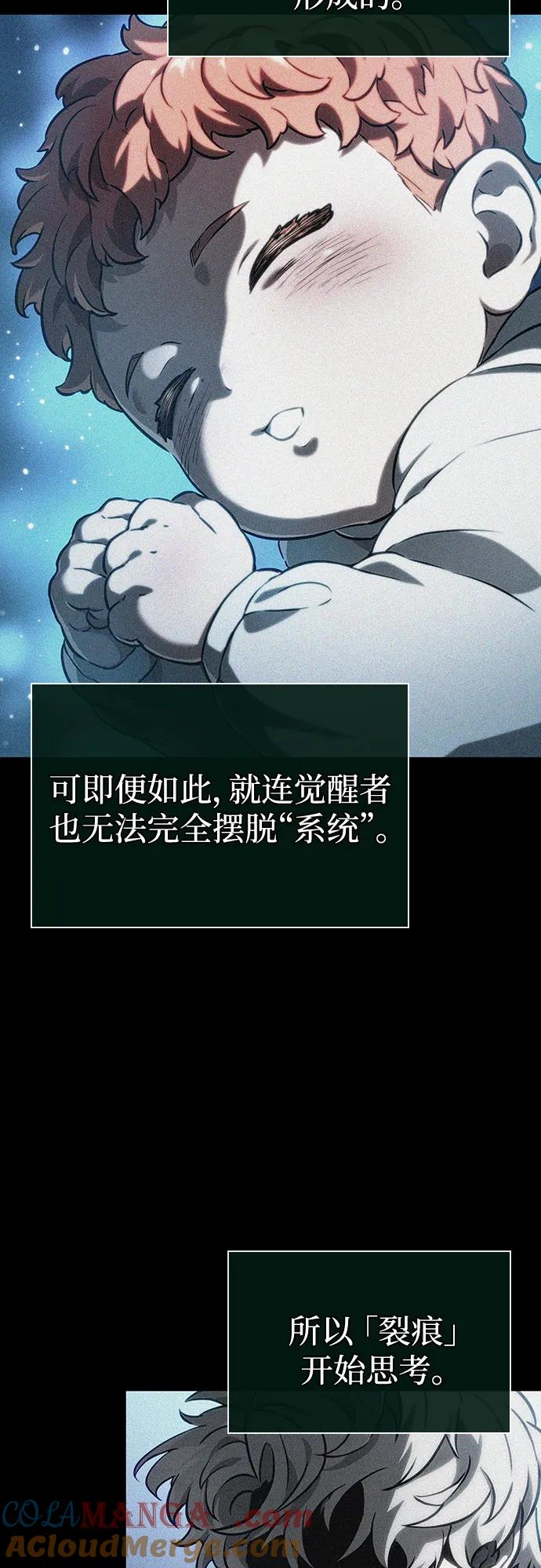 第138话-灭亡之后的世界-singNsong/S-Cynan,Undead Gamja（第25张）