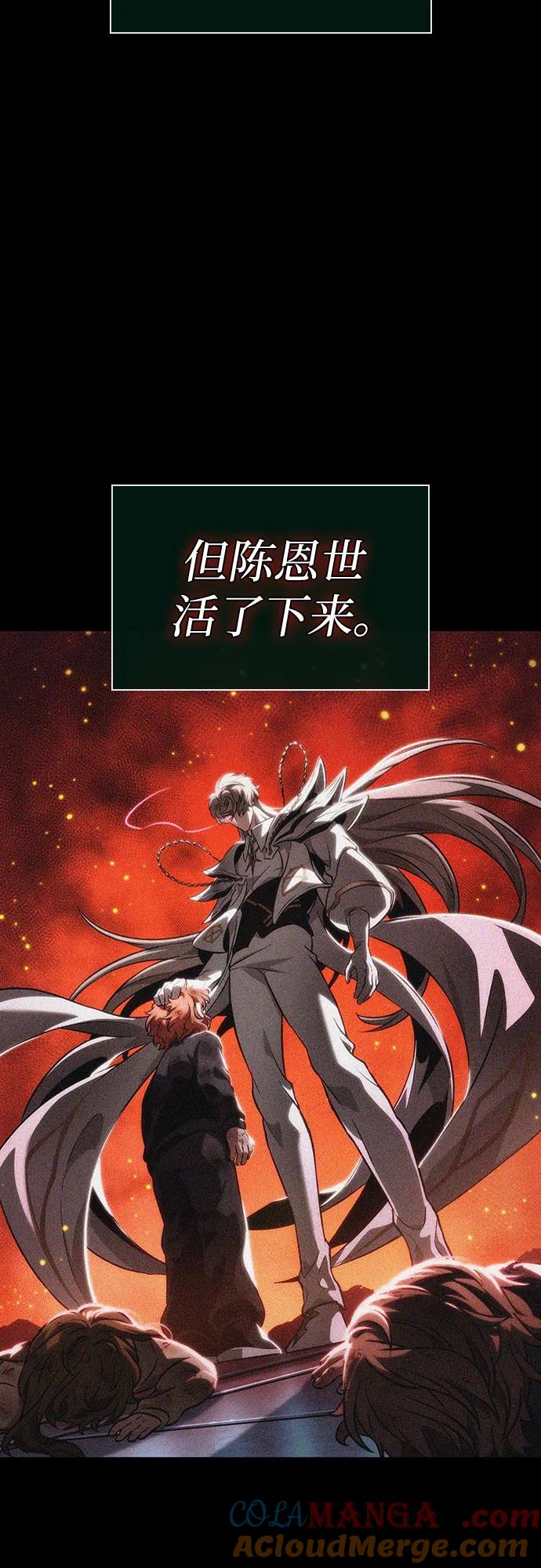 第138话-灭亡之后的世界-singNsong/S-Cynan,Undead Gamja（第28张）
