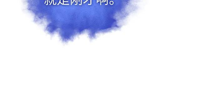 第139话-灭亡之后的世界-singNsong/S-Cynan,Undead Gamja（第47张）