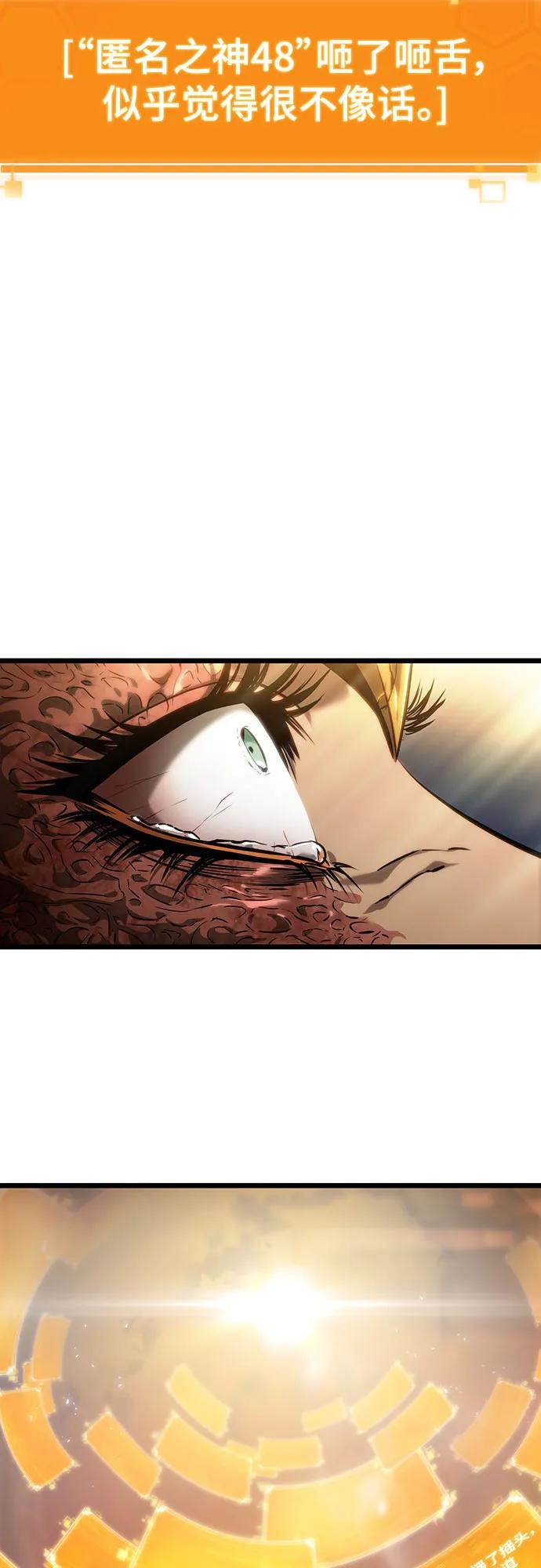 第139话-灭亡之后的世界-singNsong/S-Cynan,Undead Gamja（第11张）