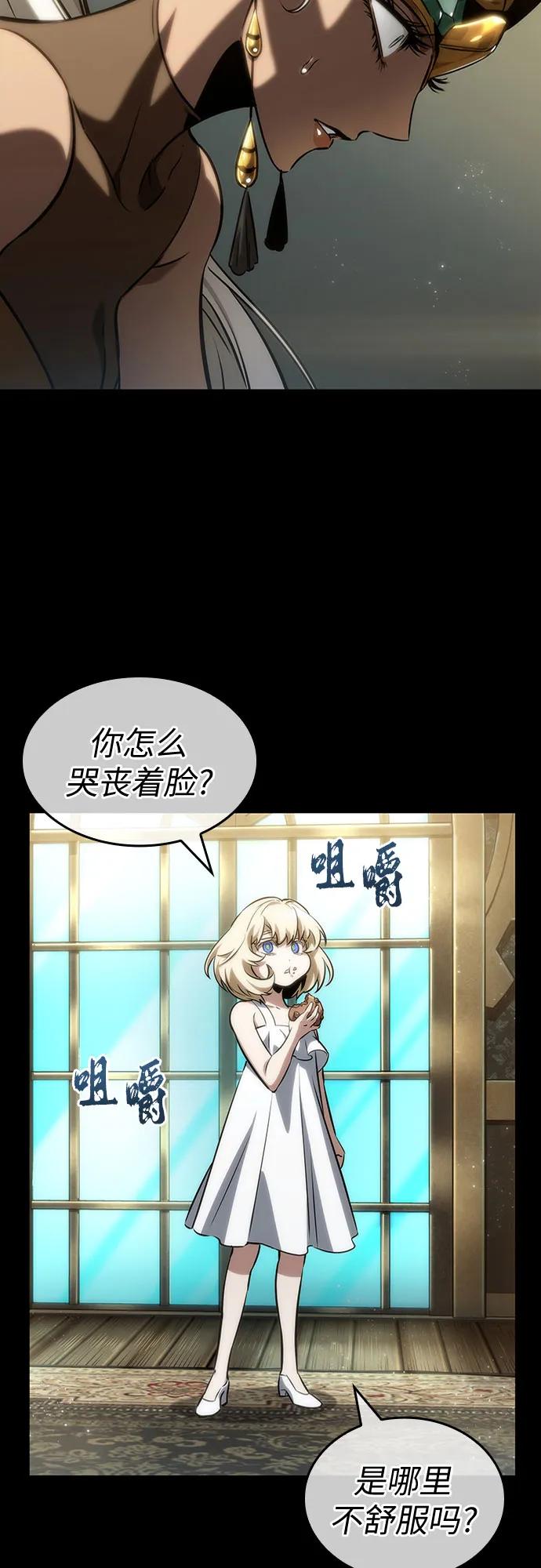 第139话-灭亡之后的世界-singNsong/S-Cynan,Undead Gamja（第20张）