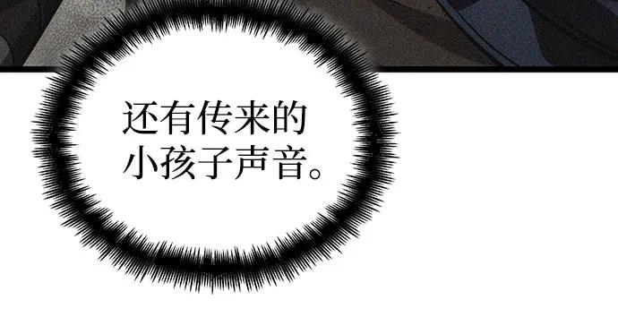 第139话-灭亡之后的世界-singNsong/S-Cynan,Undead Gamja（第51张）