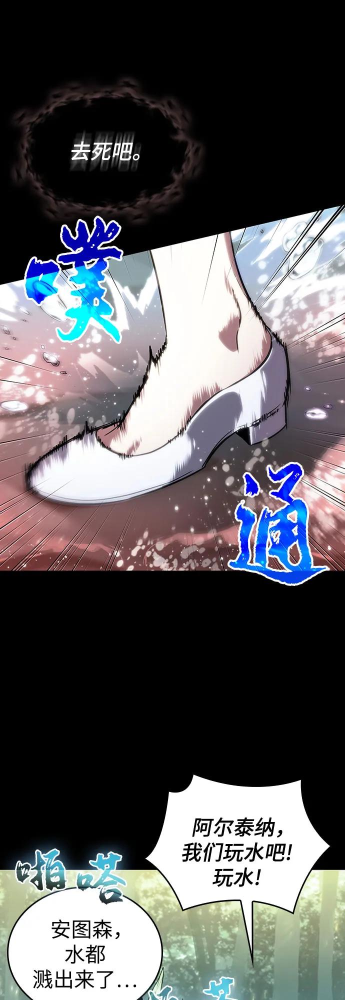 第139话-灭亡之后的世界-singNsong/S-Cynan,Undead Gamja（第30张）