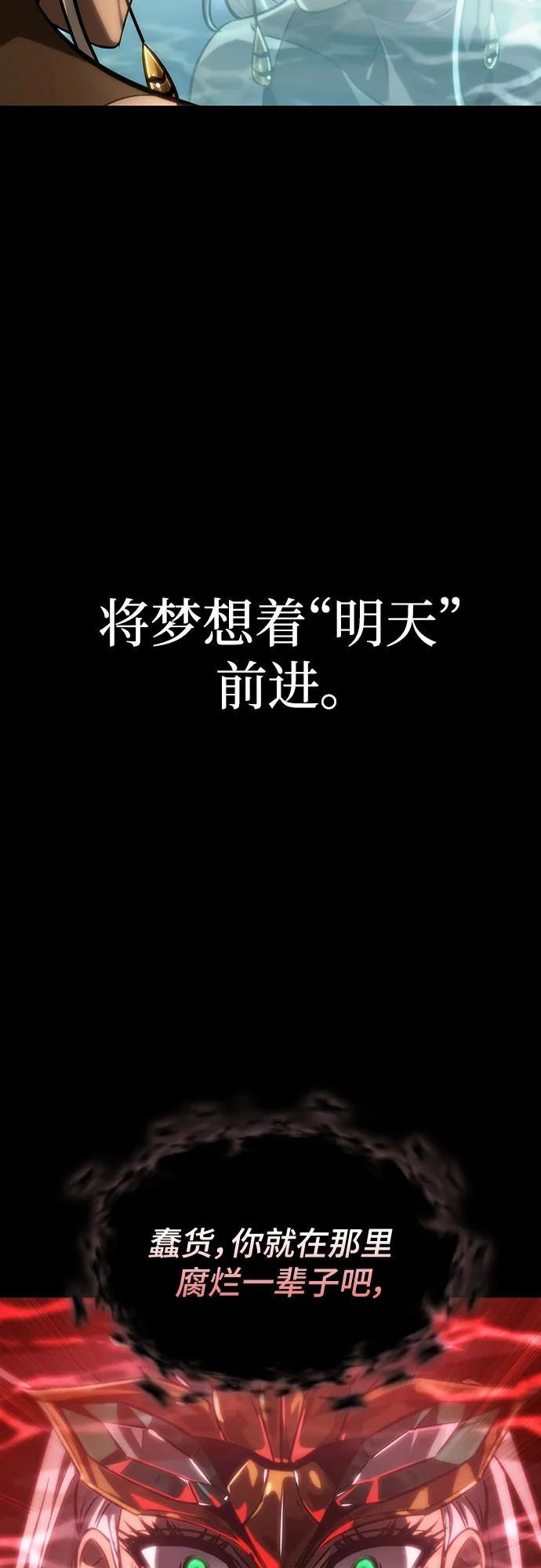第139话-灭亡之后的世界-singNsong/S-Cynan,Undead Gamja（第27张）