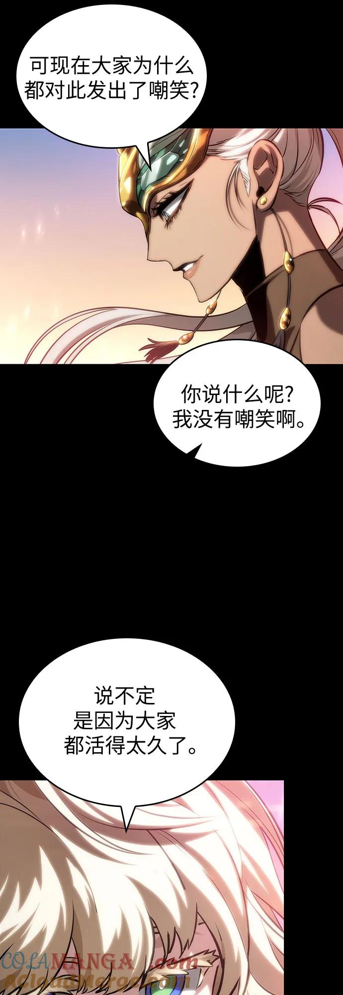 第139话-灭亡之后的世界-singNsong/S-Cynan,Undead Gamja（第34张）