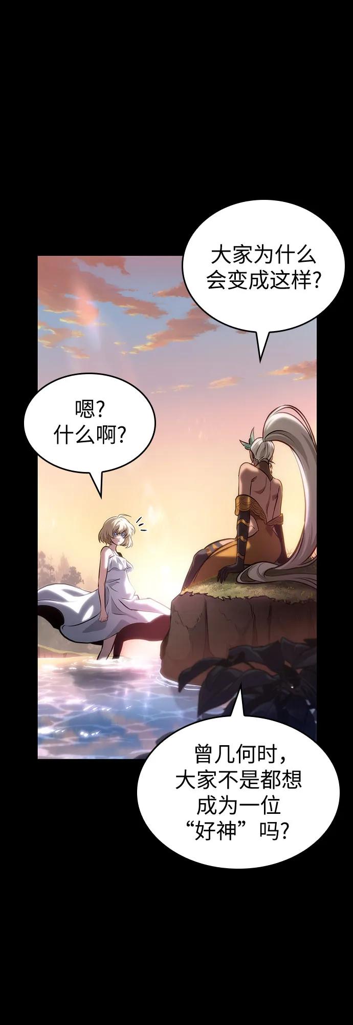 第139话-灭亡之后的世界-singNsong/S-Cynan,Undead Gamja（第33张）