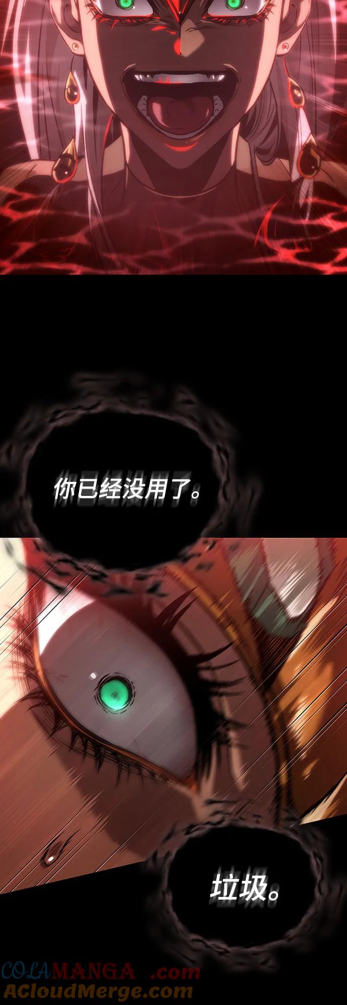 第139话-灭亡之后的世界-singNsong/S-Cynan,Undead Gamja（第28张）