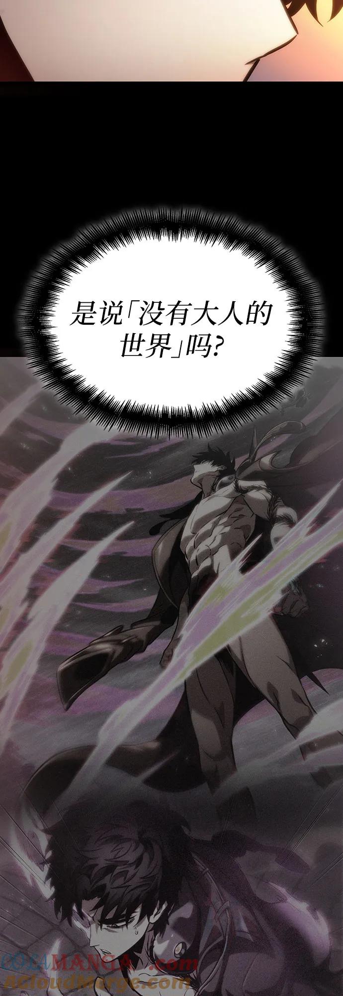 第139话-灭亡之后的世界-singNsong/S-Cynan,Undead Gamja（第49张）