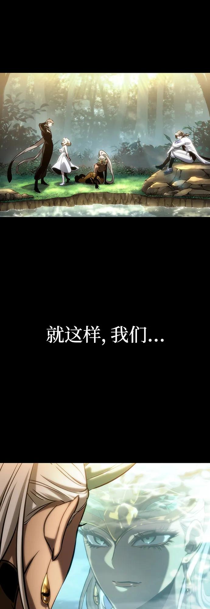 第139话-灭亡之后的世界-singNsong/S-Cynan,Undead Gamja（第26张）