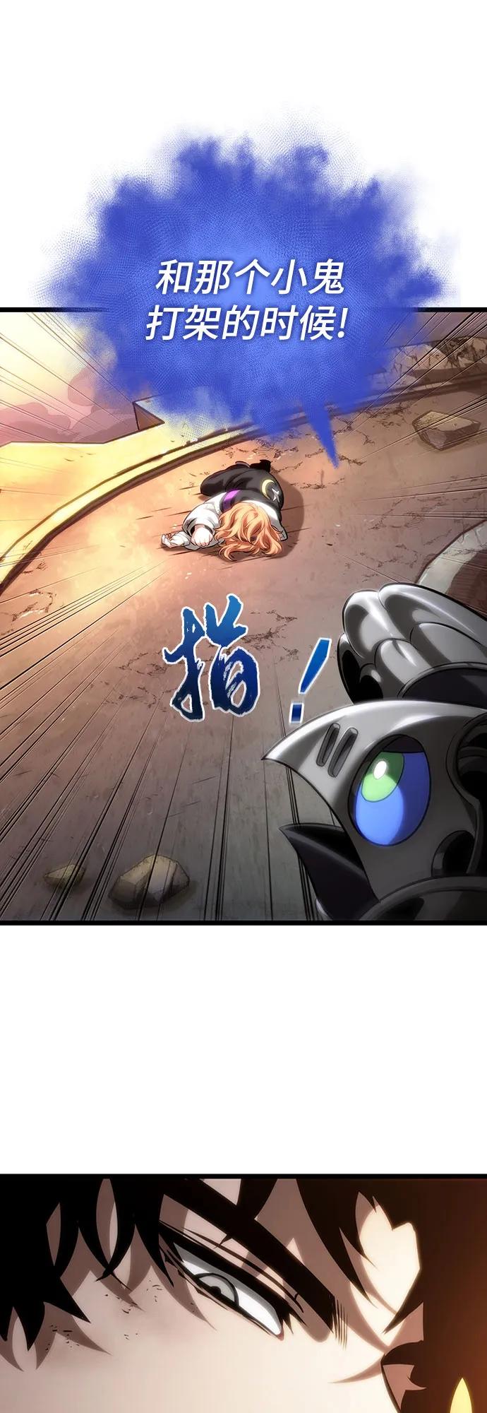第139话-灭亡之后的世界-singNsong/S-Cynan,Undead Gamja（第48张）