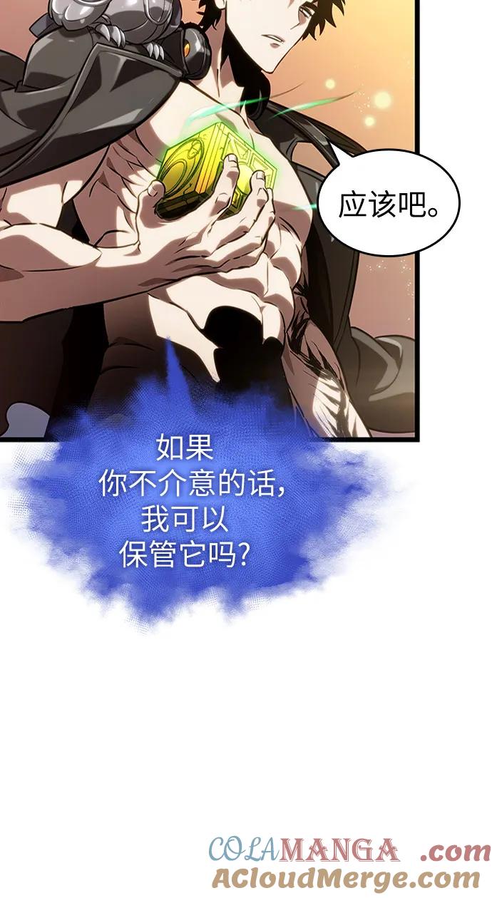 第139话-灭亡之后的世界-singNsong/S-Cynan,Undead Gamja（第43张）