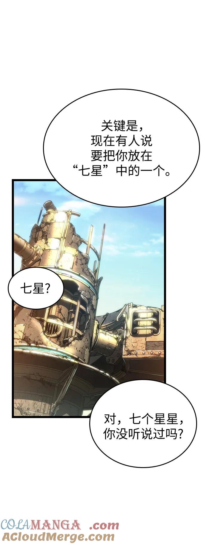 第139话-灭亡之后的世界-singNsong/S-Cynan,Undead Gamja（第58张）