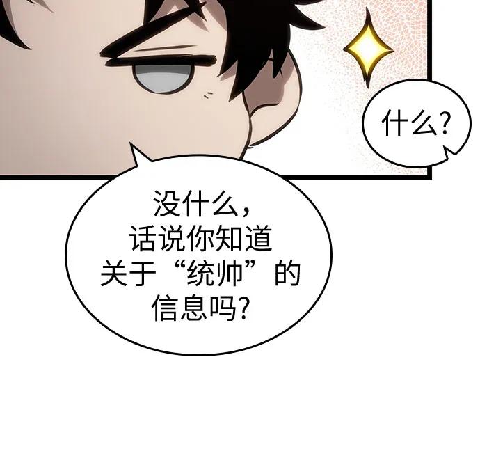 第139话-灭亡之后的世界-singNsong/S-Cynan,Undead Gamja（第62张）