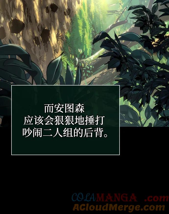 第139话-灭亡之后的世界-singNsong/S-Cynan,Undead Gamja（第25张）