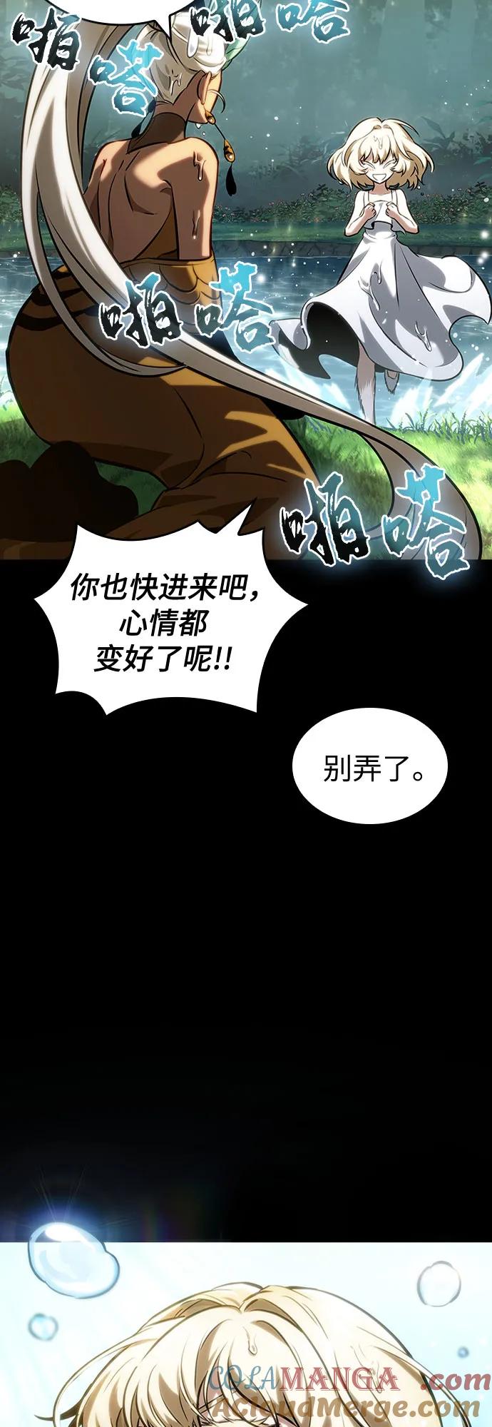 第139话-灭亡之后的世界-singNsong/S-Cynan,Undead Gamja（第31张）