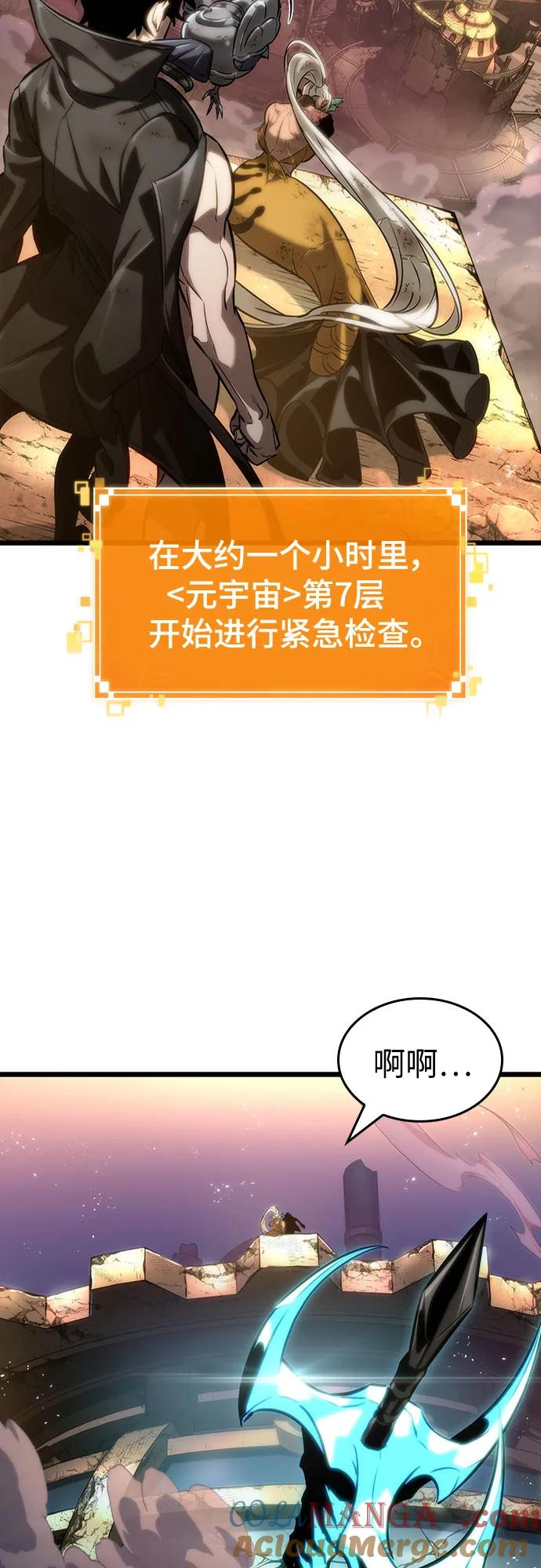 第139话-灭亡之后的世界-singNsong/S-Cynan,Undead Gamja（第7张）