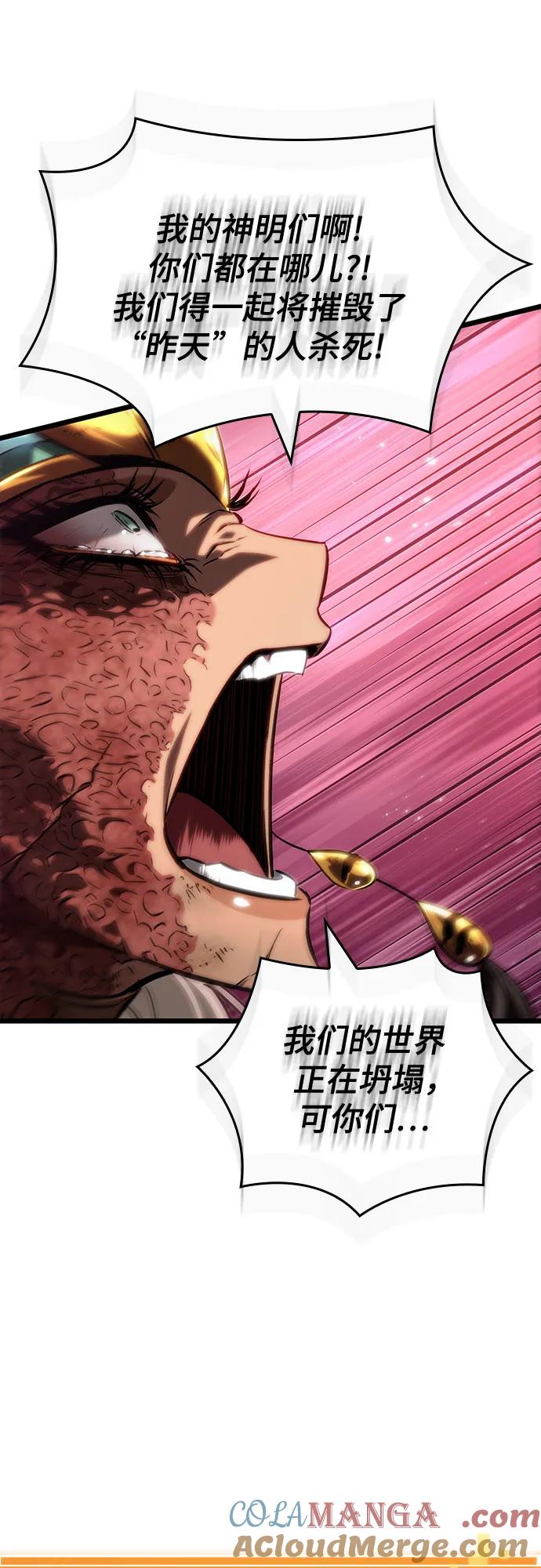 第139话-灭亡之后的世界-singNsong/S-Cynan,Undead Gamja（第10张）