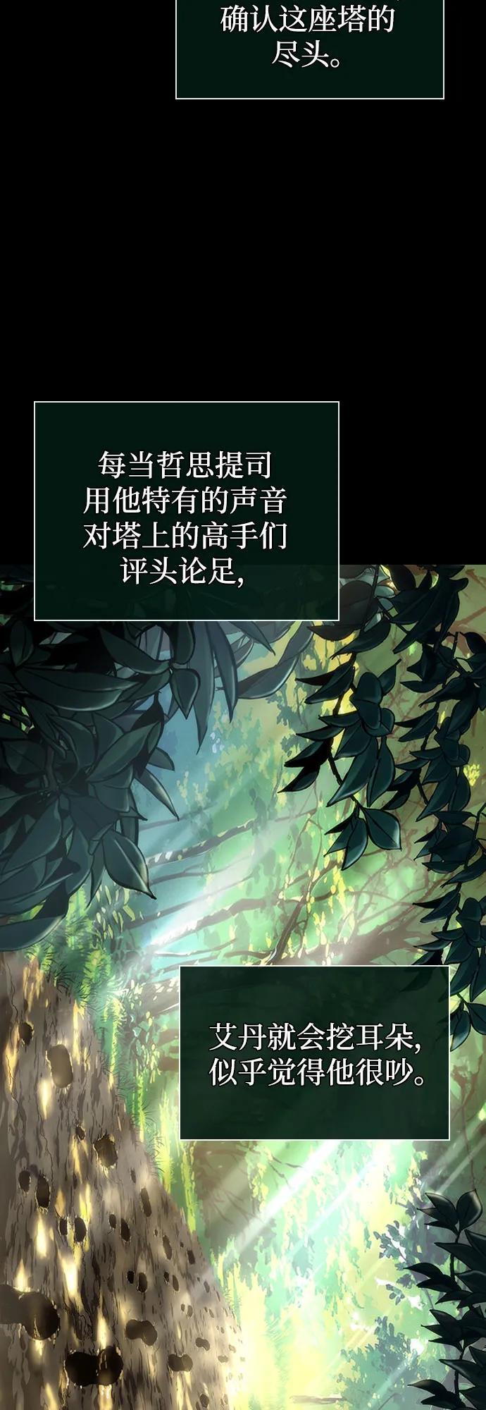 第139话-灭亡之后的世界-singNsong/S-Cynan,Undead Gamja（第24张）