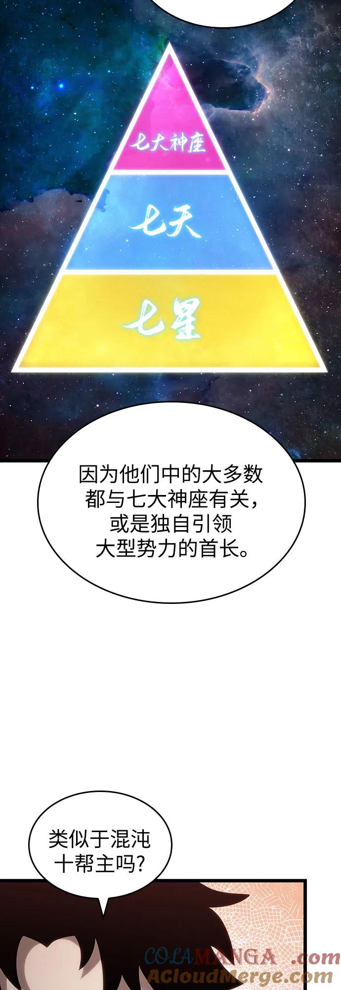 第139话-灭亡之后的世界-singNsong/S-Cynan,Undead Gamja（第61张）