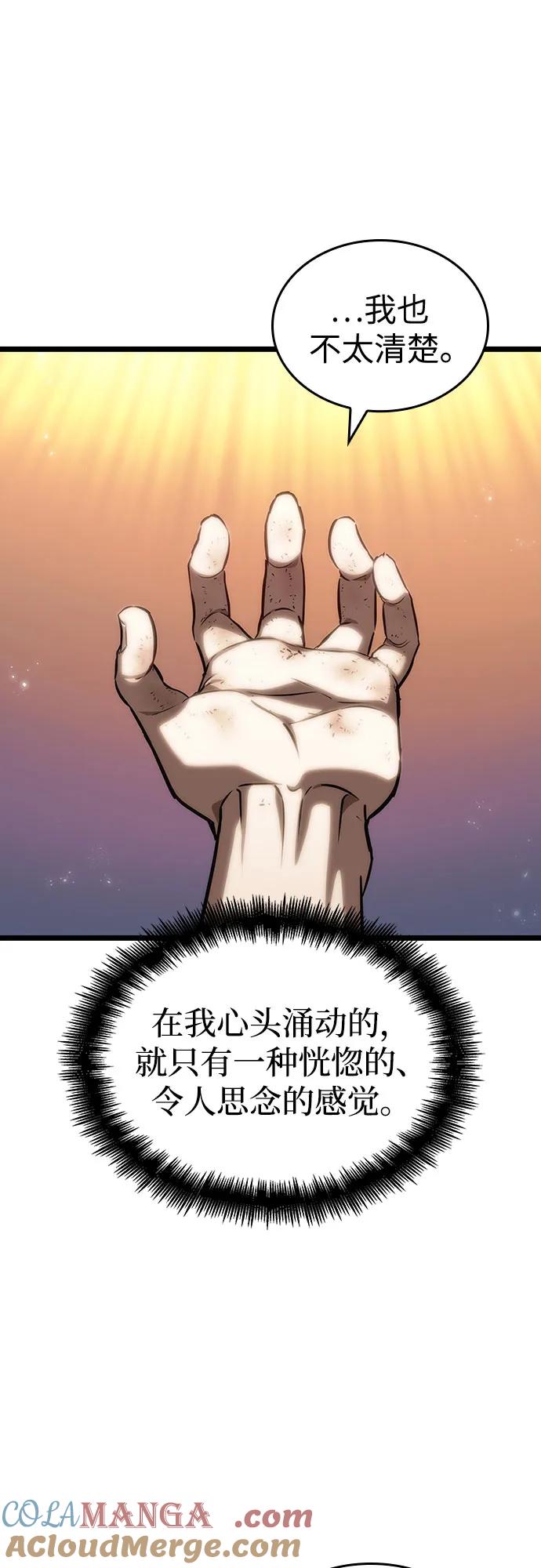 第139话-灭亡之后的世界-singNsong/S-Cynan,Undead Gamja（第52张）
