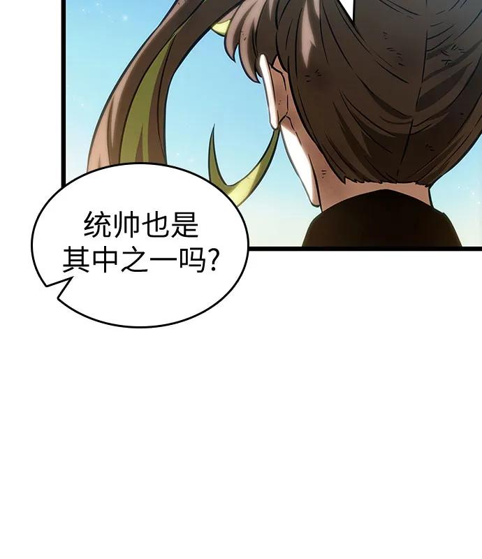 第139话-灭亡之后的世界-singNsong/S-Cynan,Undead Gamja（第65张）