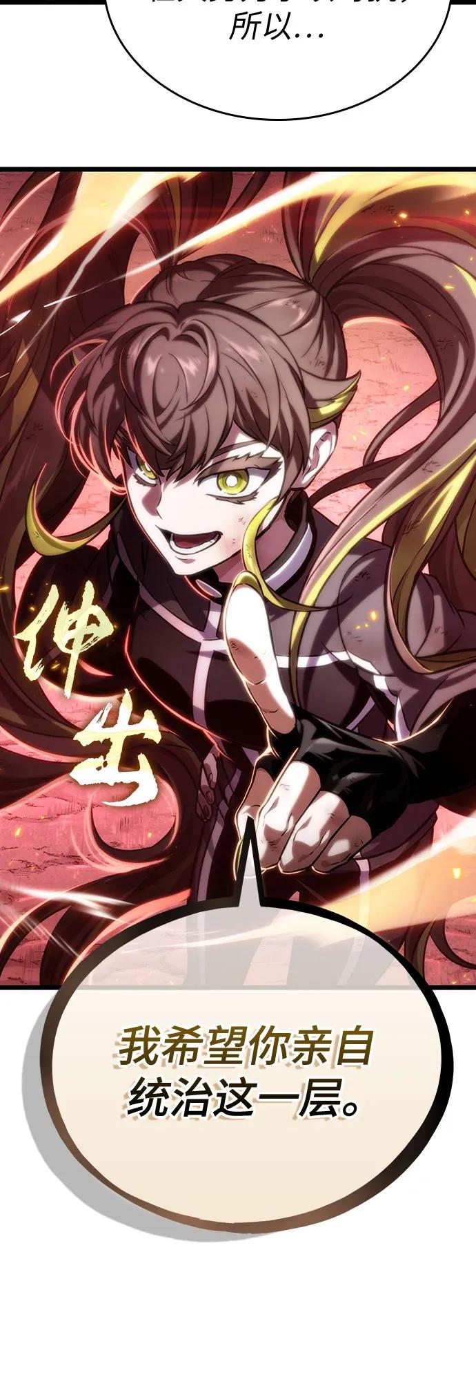 第140话-灭亡之后的世界-singNsong/S-Cynan,Undead Gamja（第3张）