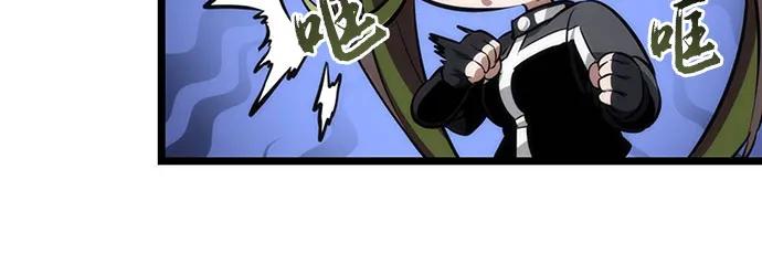 第140话-灭亡之后的世界-singNsong/S-Cynan,Undead Gamja（第5张）