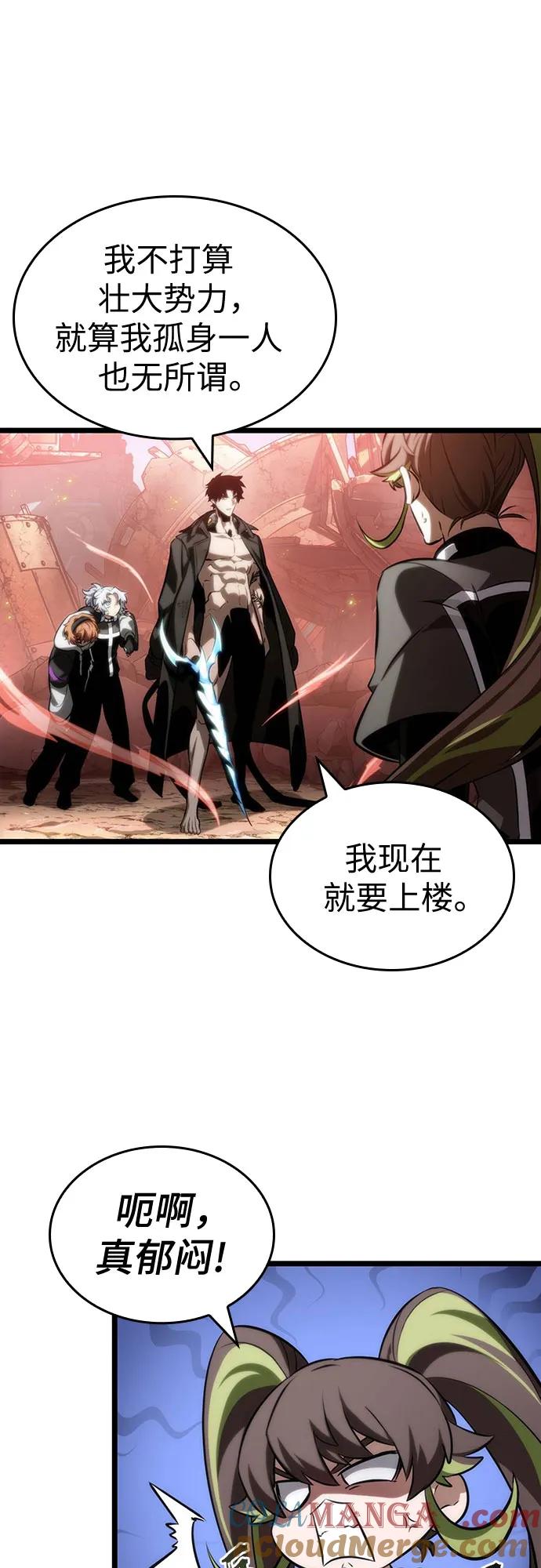 第140话-灭亡之后的世界-singNsong/S-Cynan,Undead Gamja（第4张）