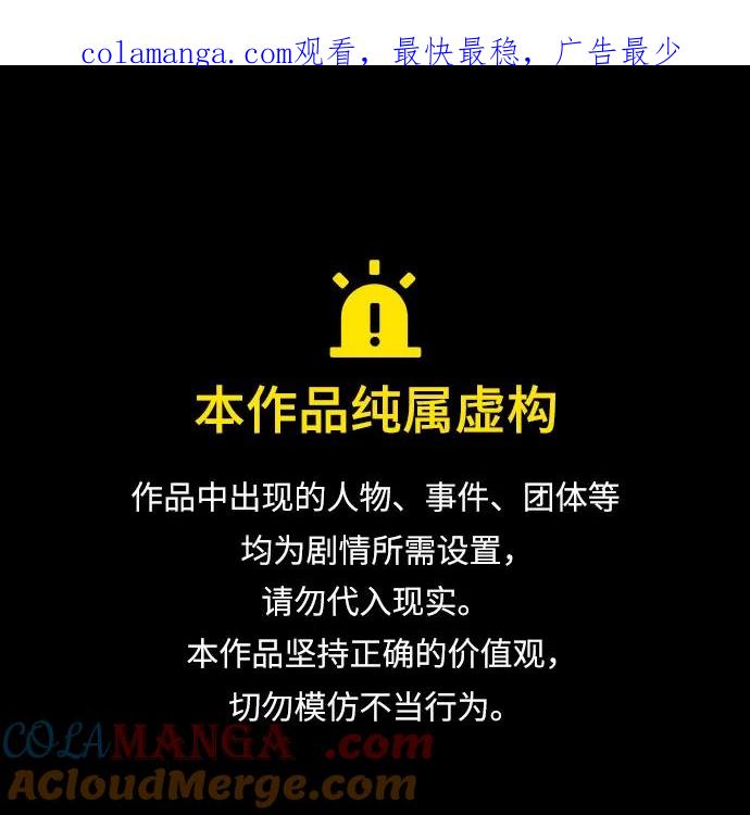 第140话-灭亡之后的世界-singNsong/S-Cynan,Undead Gamja（第1张）