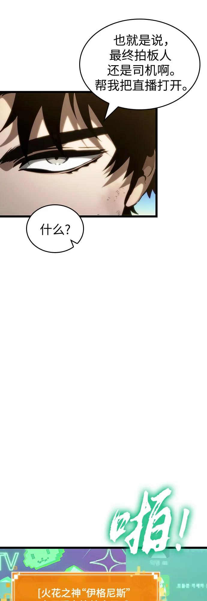 第140话-灭亡之后的世界-singNsong/S-Cynan,Undead Gamja（第11张）