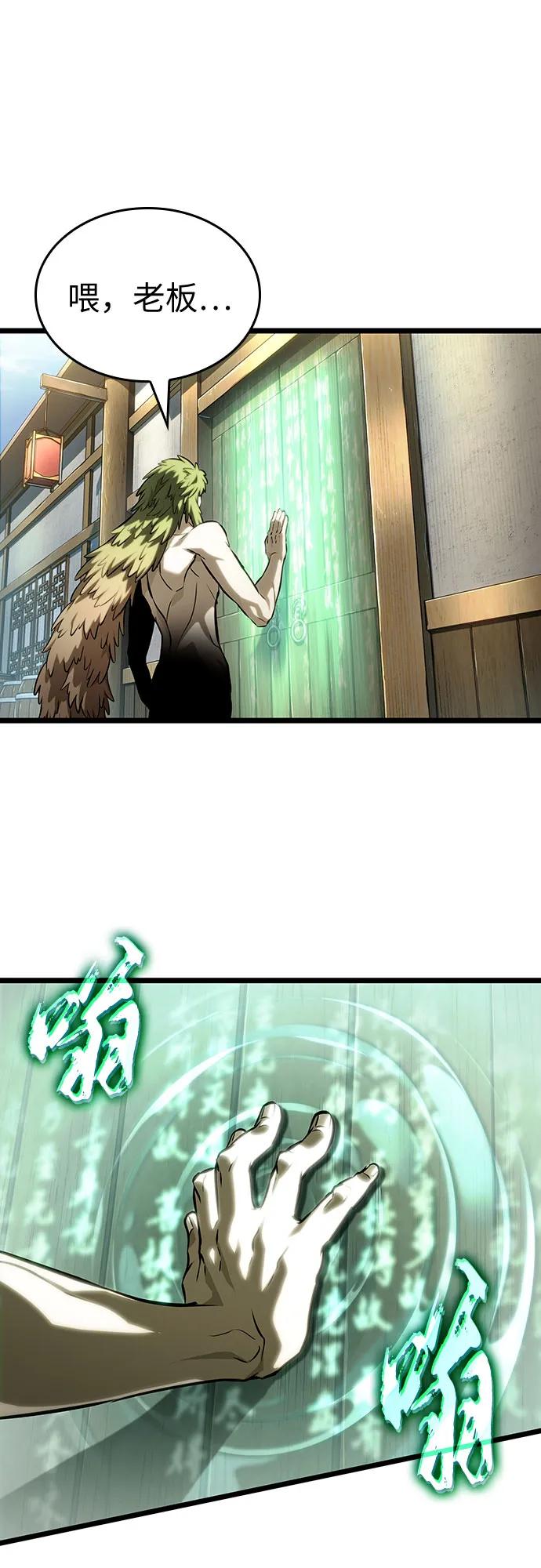 第141话-灭亡之后的世界-singNsong/S-Cynan,Undead Gamja（第29张）
