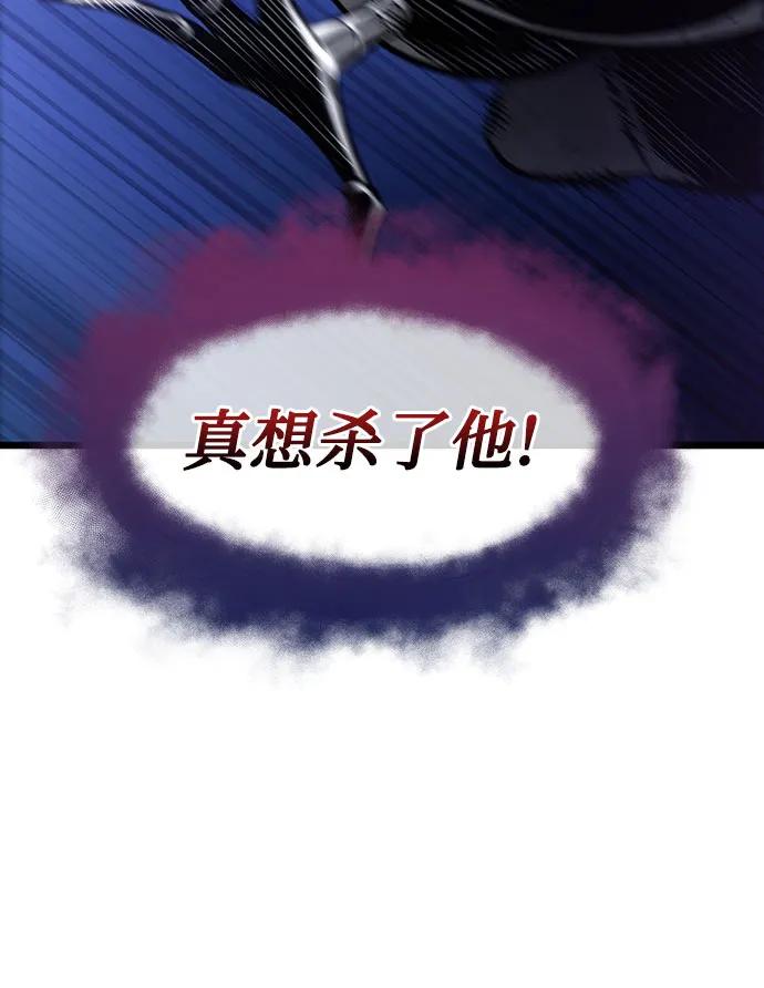 第141话-灭亡之后的世界-singNsong/S-Cynan,Undead Gamja（第14张）