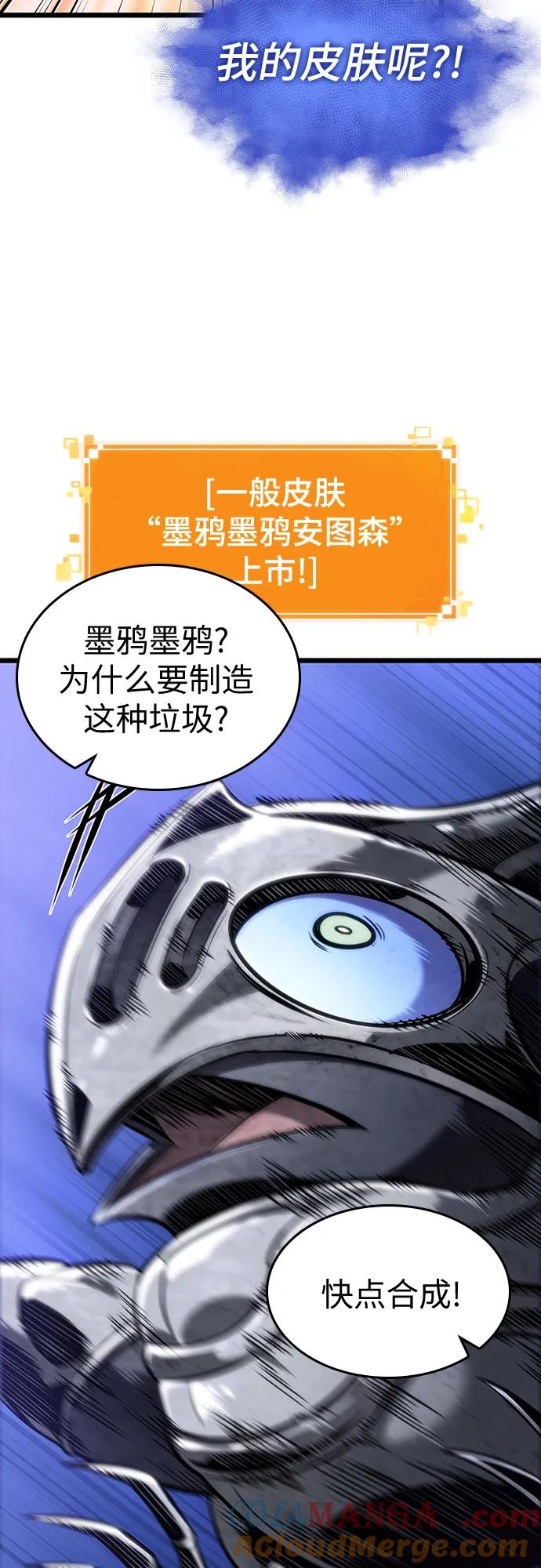 第141话-灭亡之后的世界-singNsong/S-Cynan,Undead Gamja（第13张）
