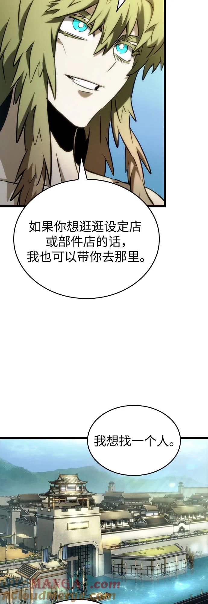 第141话-灭亡之后的世界-singNsong/S-Cynan,Undead Gamja（第16张）