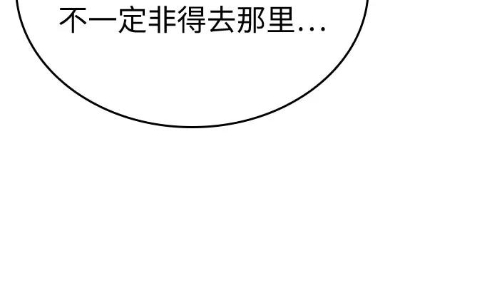 第141话-灭亡之后的世界-singNsong/S-Cynan,Undead Gamja（第18张）