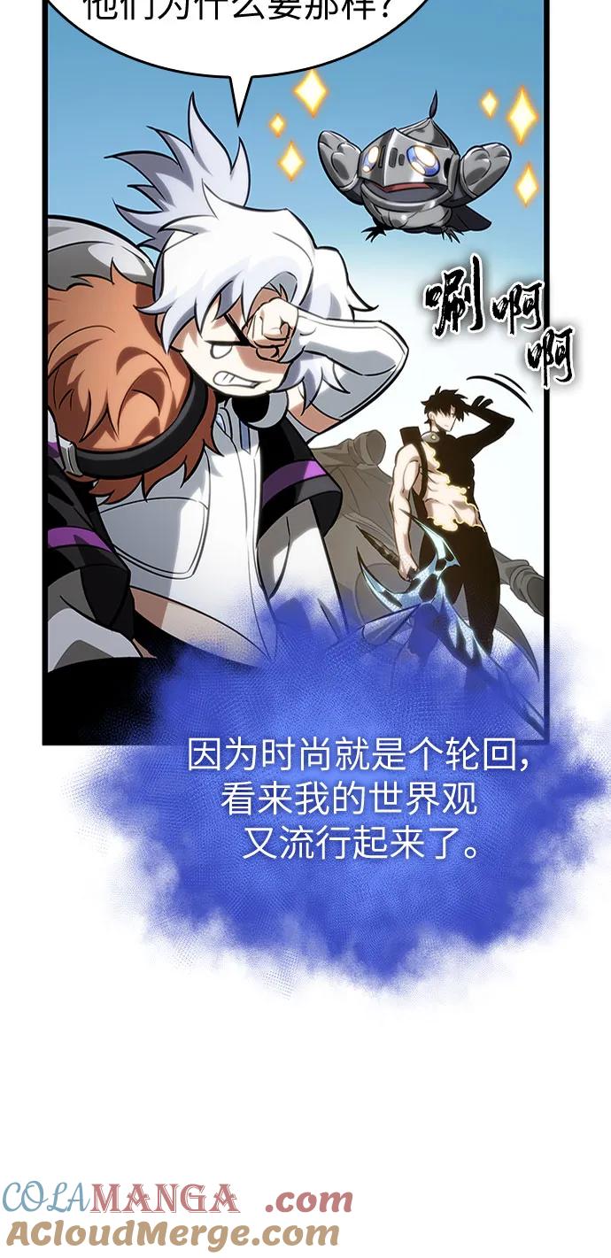 第141话-灭亡之后的世界-singNsong/S-Cynan,Undead Gamja（第7张）