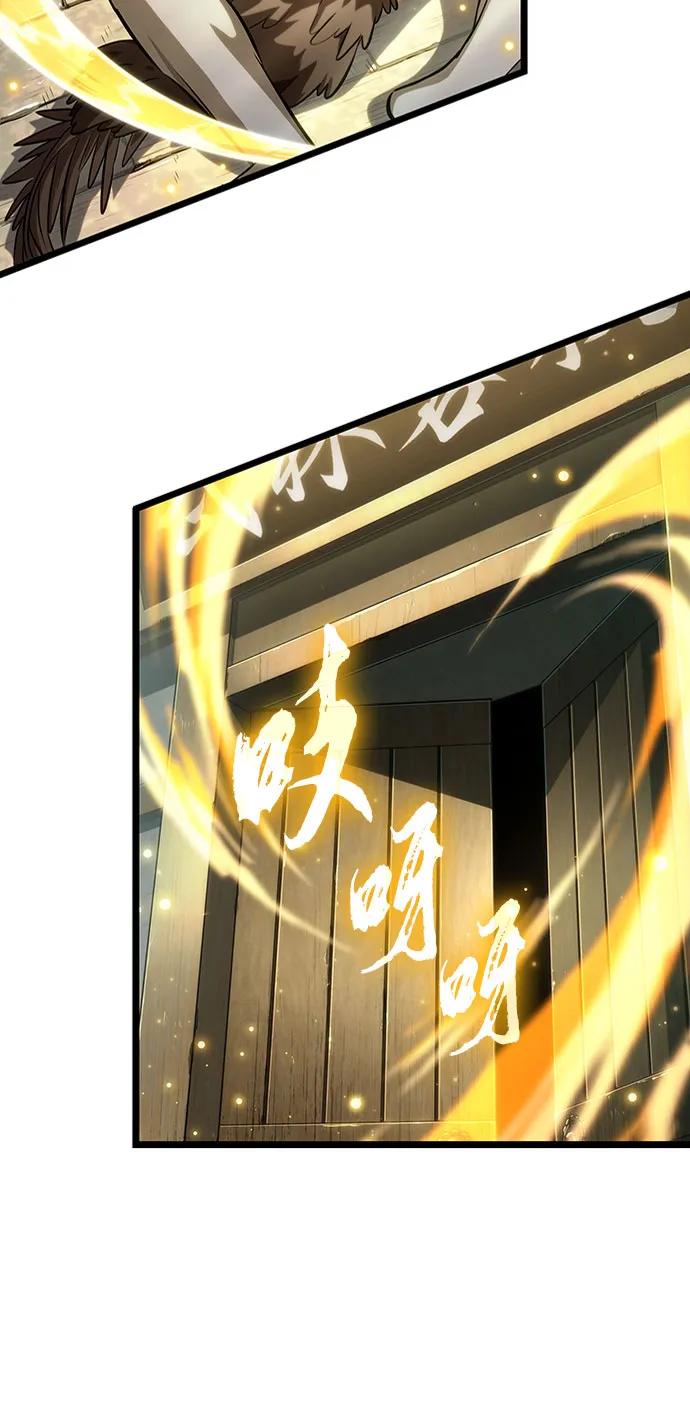 第141话-灭亡之后的世界-singNsong/S-Cynan,Undead Gamja（第36张）