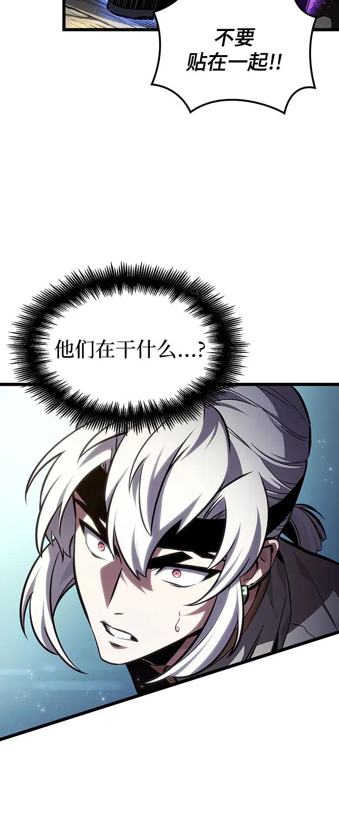 第144话-灭亡之后的世界-singNsong/S-Cynan,Undead Gamja（第12张）
