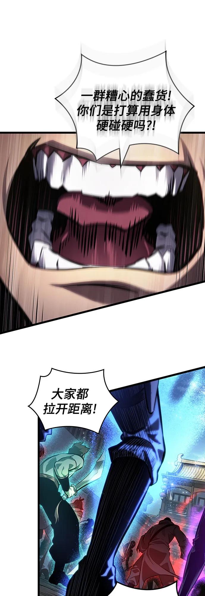第144话-灭亡之后的世界-singNsong/S-Cynan,Undead Gamja（第11张）