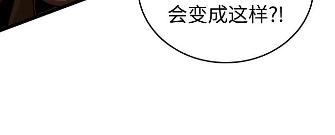 第144话-灭亡之后的世界-singNsong/S-Cynan,Undead Gamja（第35张）