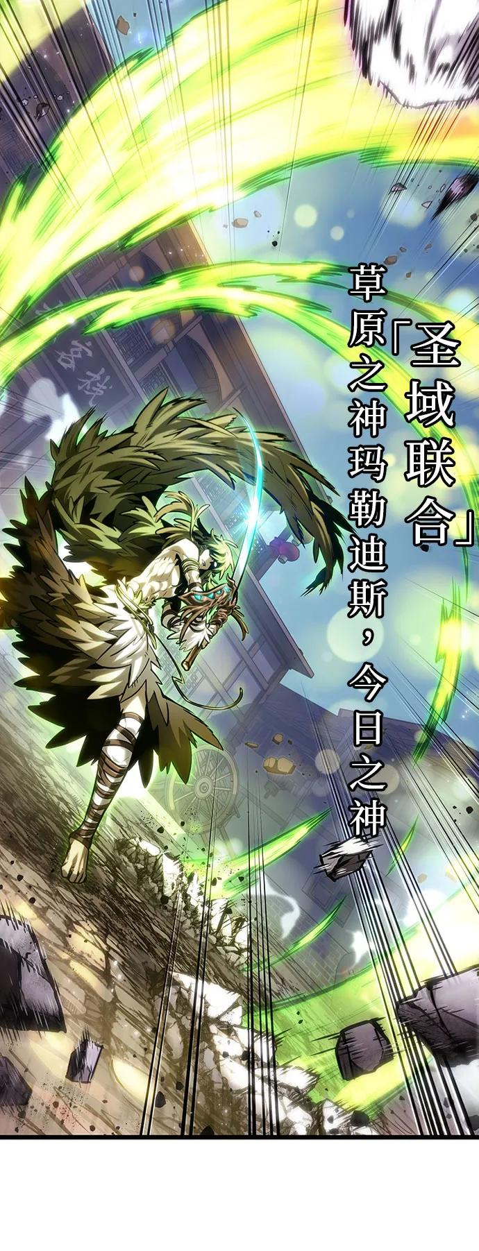 第144话-灭亡之后的世界-singNsong/S-Cynan,Undead Gamja（第24张）